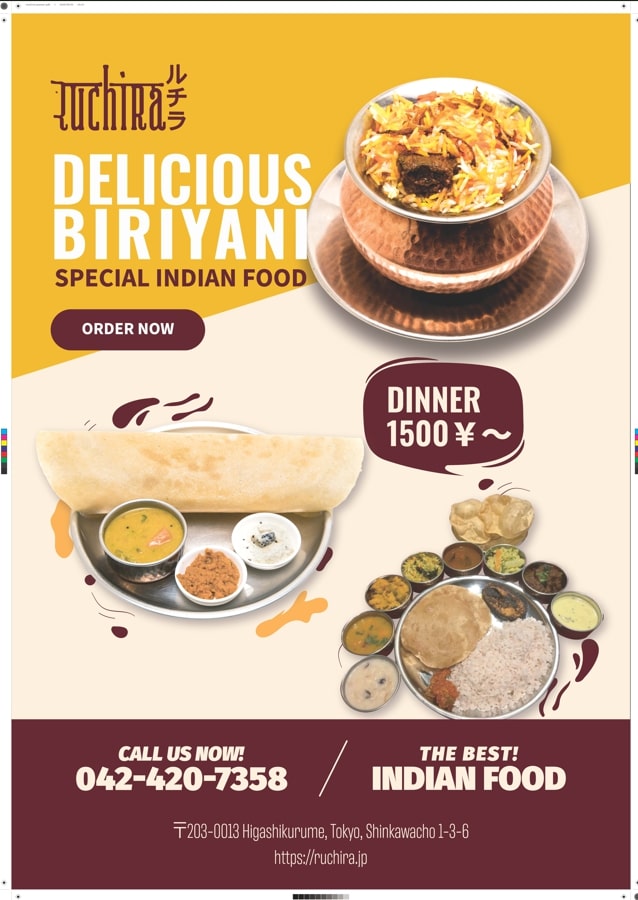 Ruchira's 10th Anniversary Offer